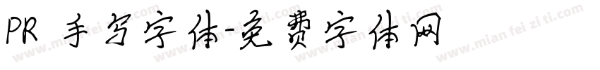 PR 手写字体字体转换
